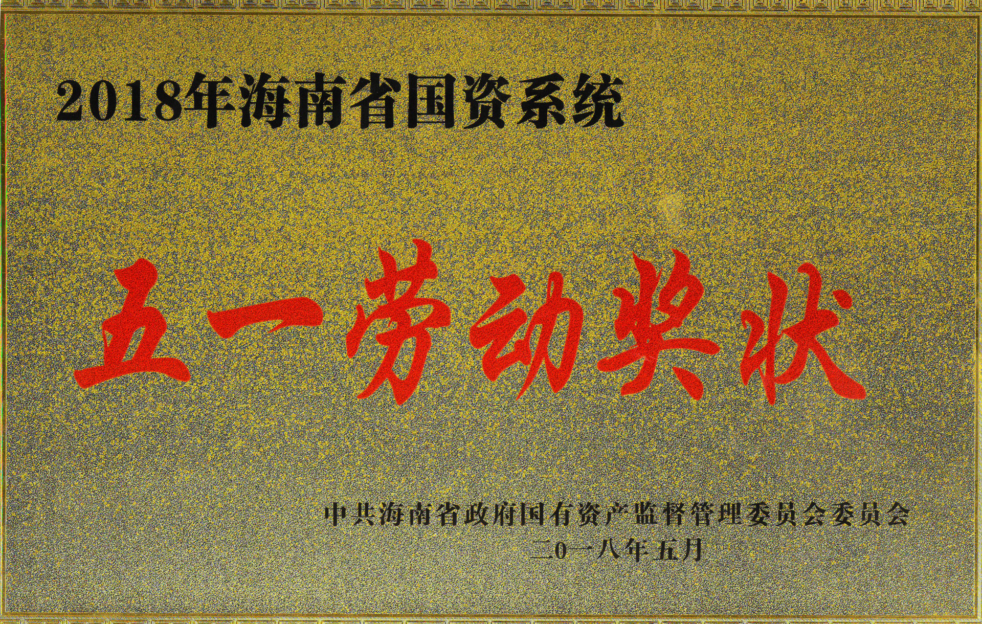 7f16a58ed6572e89ac7945a6e6821595