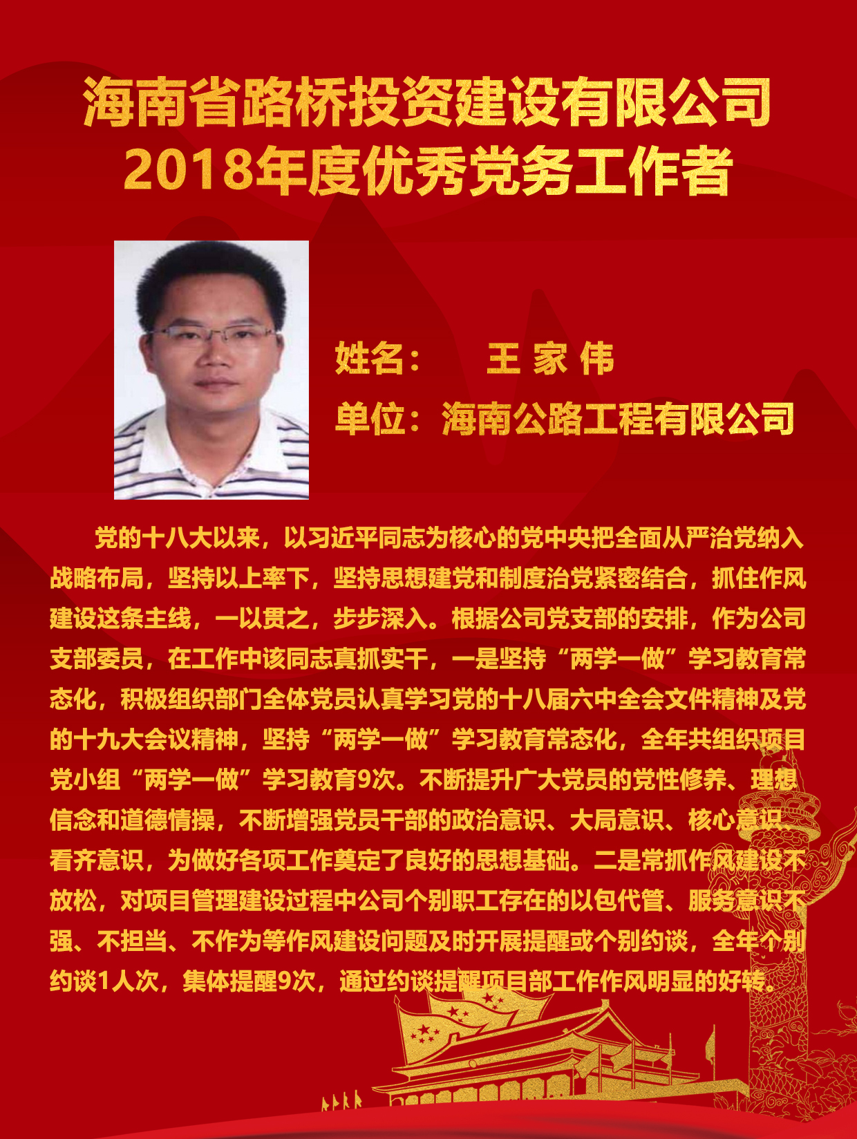 巅峰国际官网-追求康健,你我一起生长