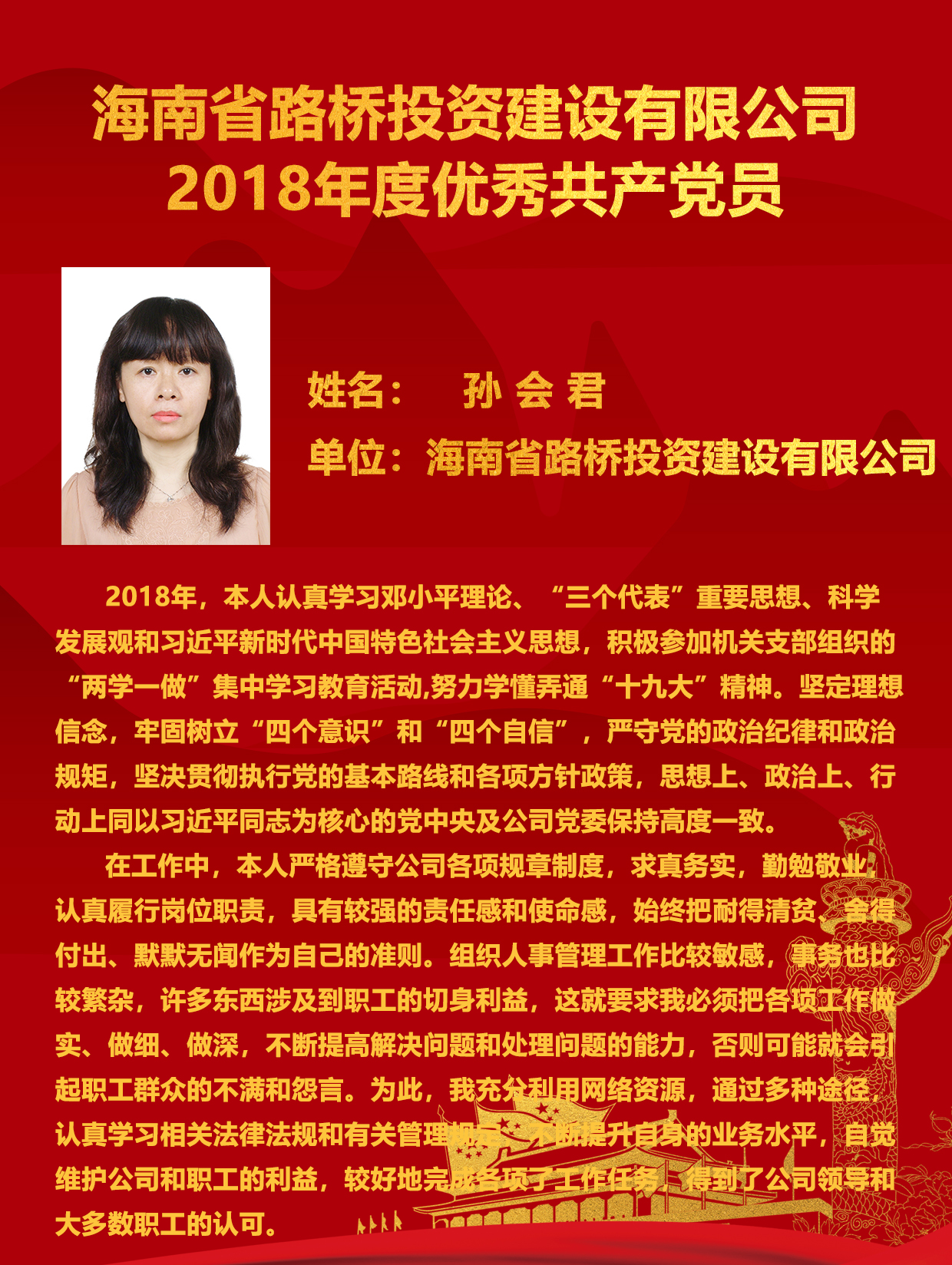 巅峰国际官网-追求康健,你我一起生长