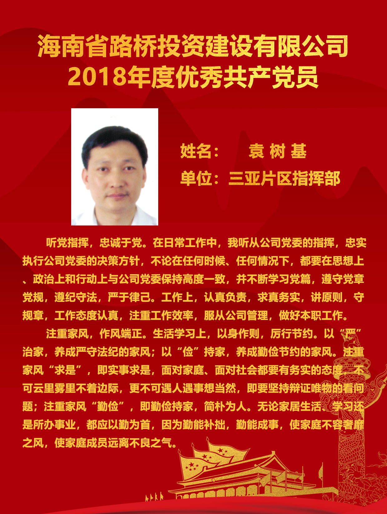 巅峰国际官网-追求康健,你我一起生长