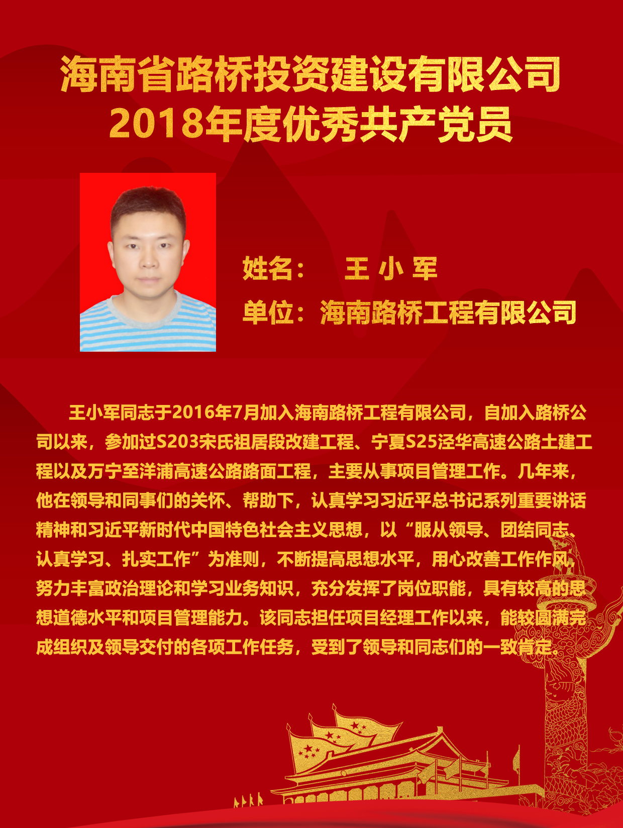 巅峰国际官网-追求康健,你我一起生长