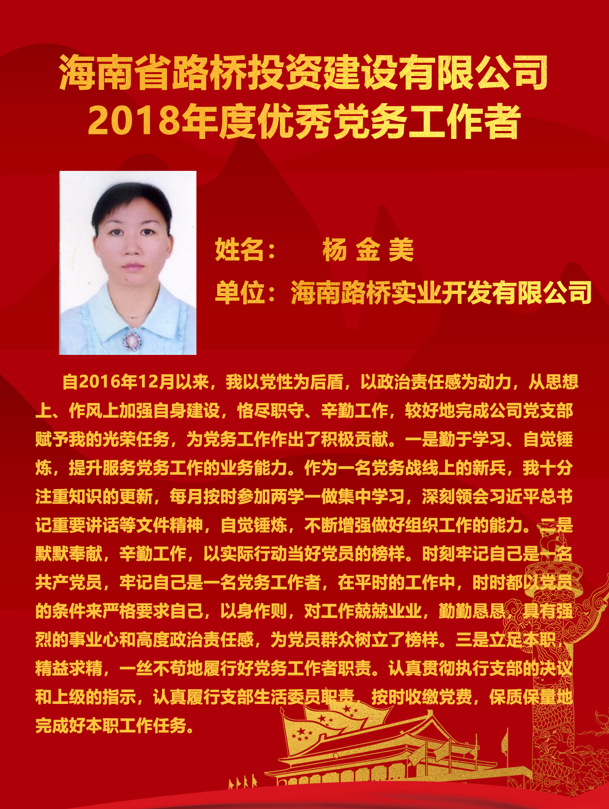 巅峰国际官网-追求康健,你我一起生长