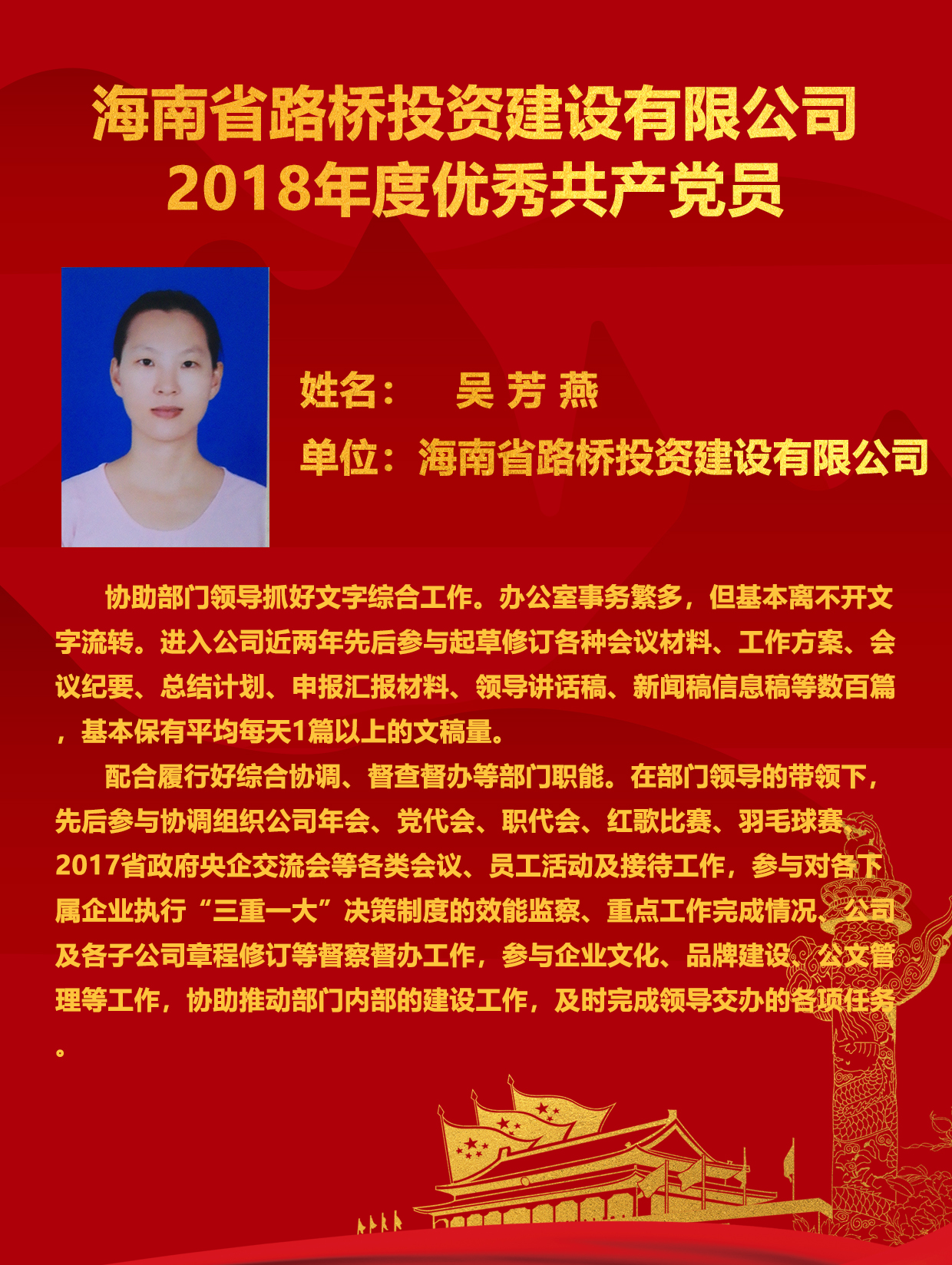 巅峰国际官网-追求康健,你我一起生长