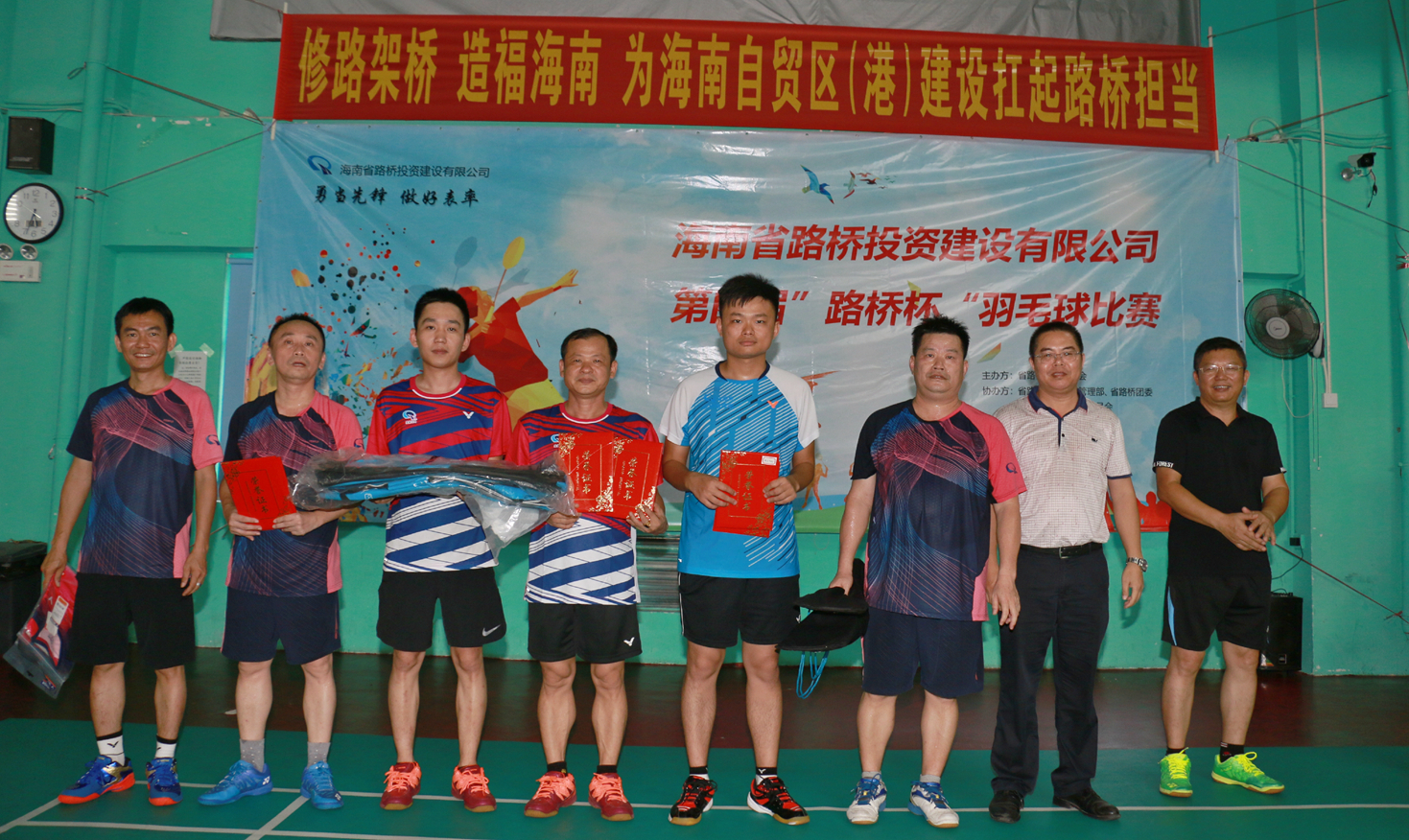 巅峰国际官网-追求康健,你我一起生长