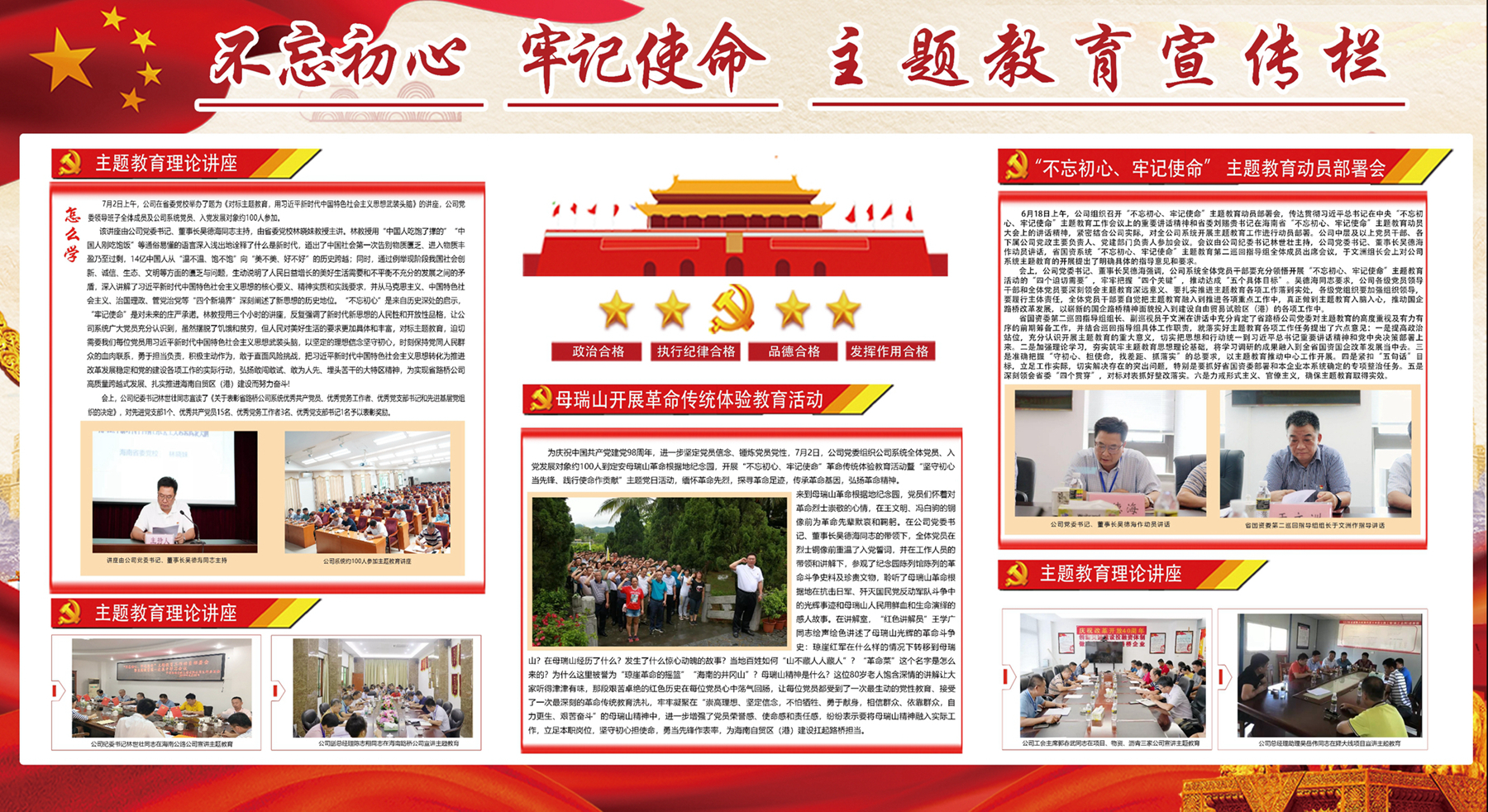 巅峰国际官网-追求康健,你我一起生长