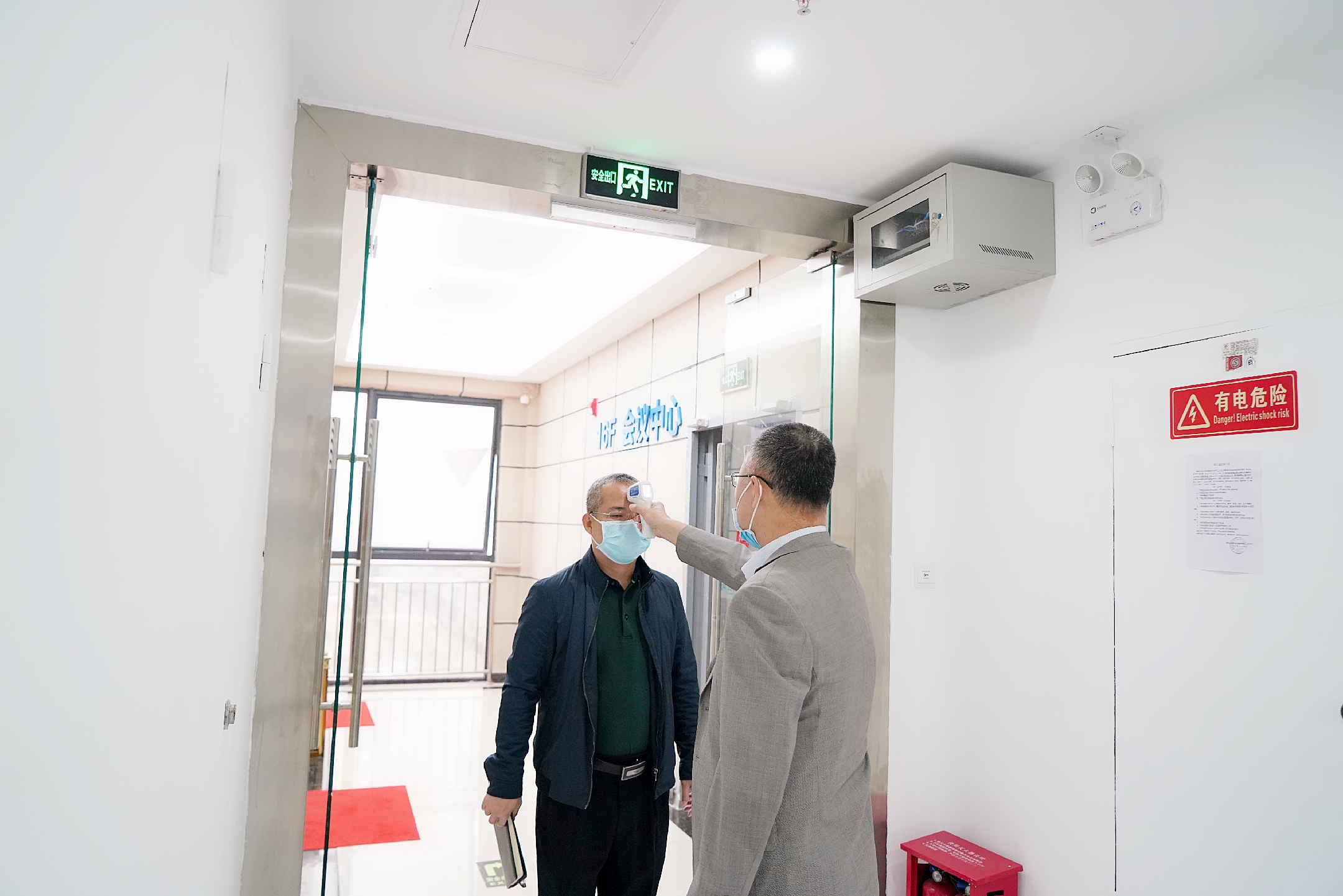 巅峰国际官网-追求康健,你我一起生长