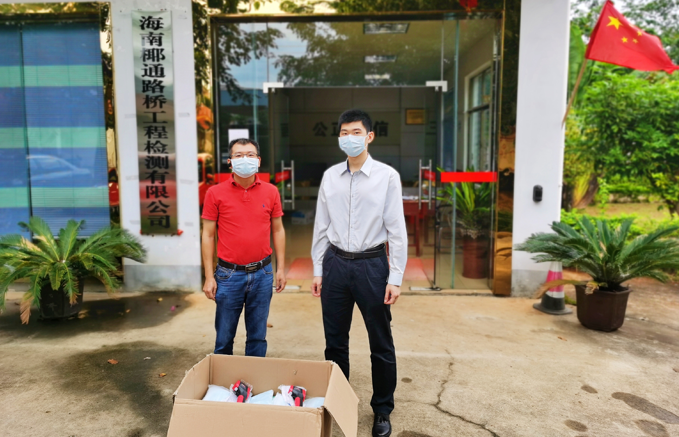 巅峰国际官网-追求康健,你我一起生长