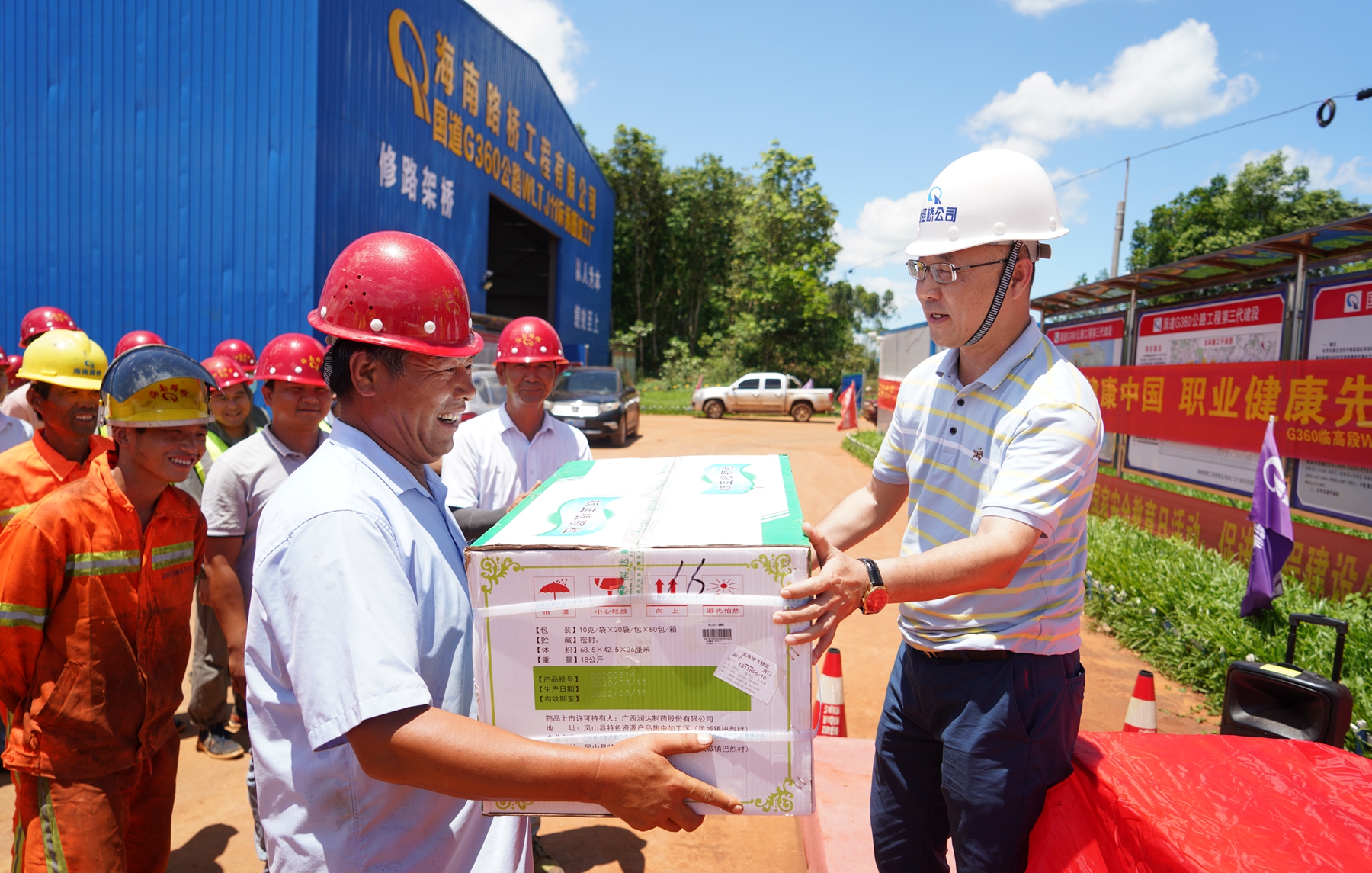 巅峰国际官网-追求康健,你我一起生长