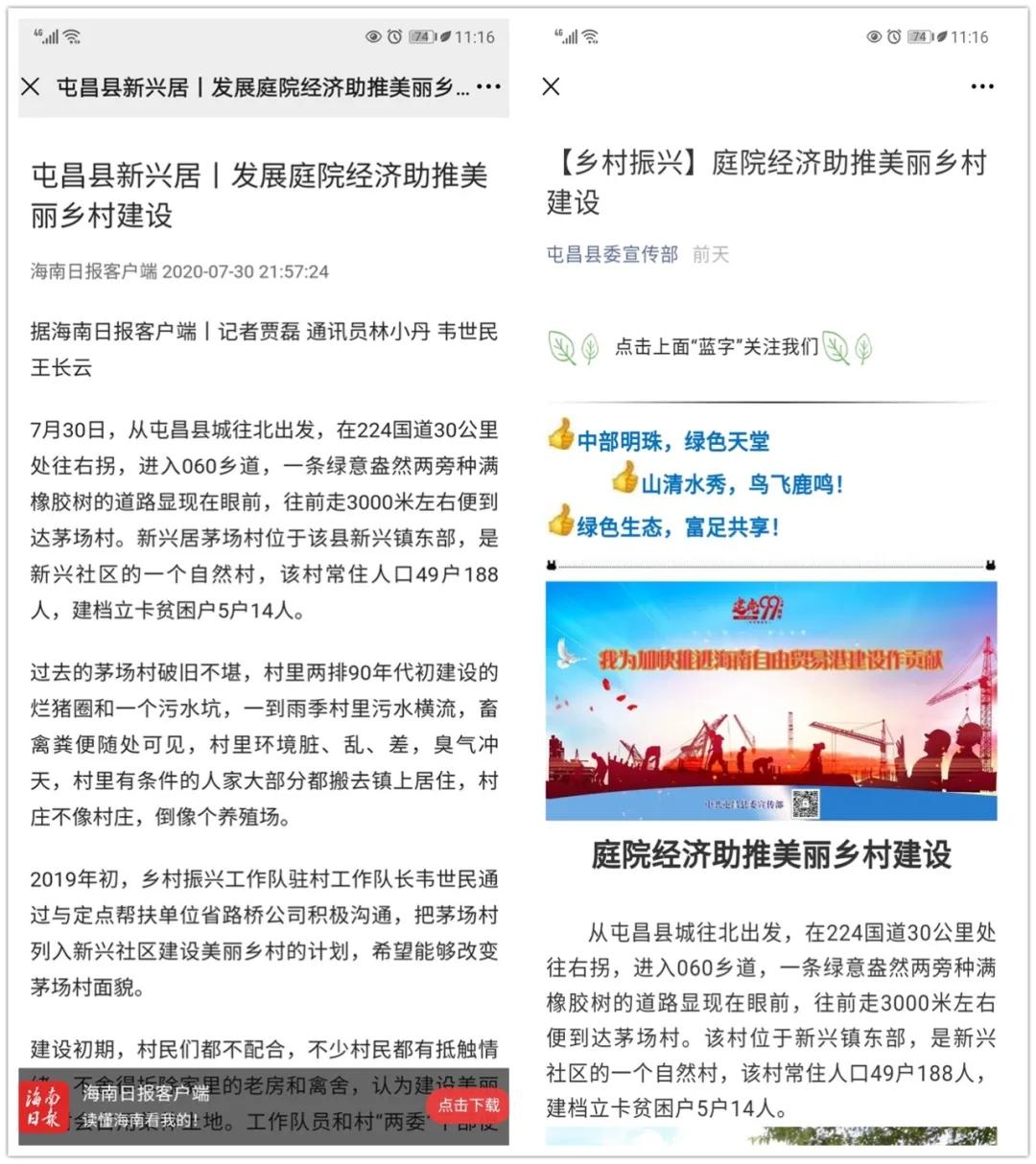 巅峰国际官网-追求康健,你我一起生长