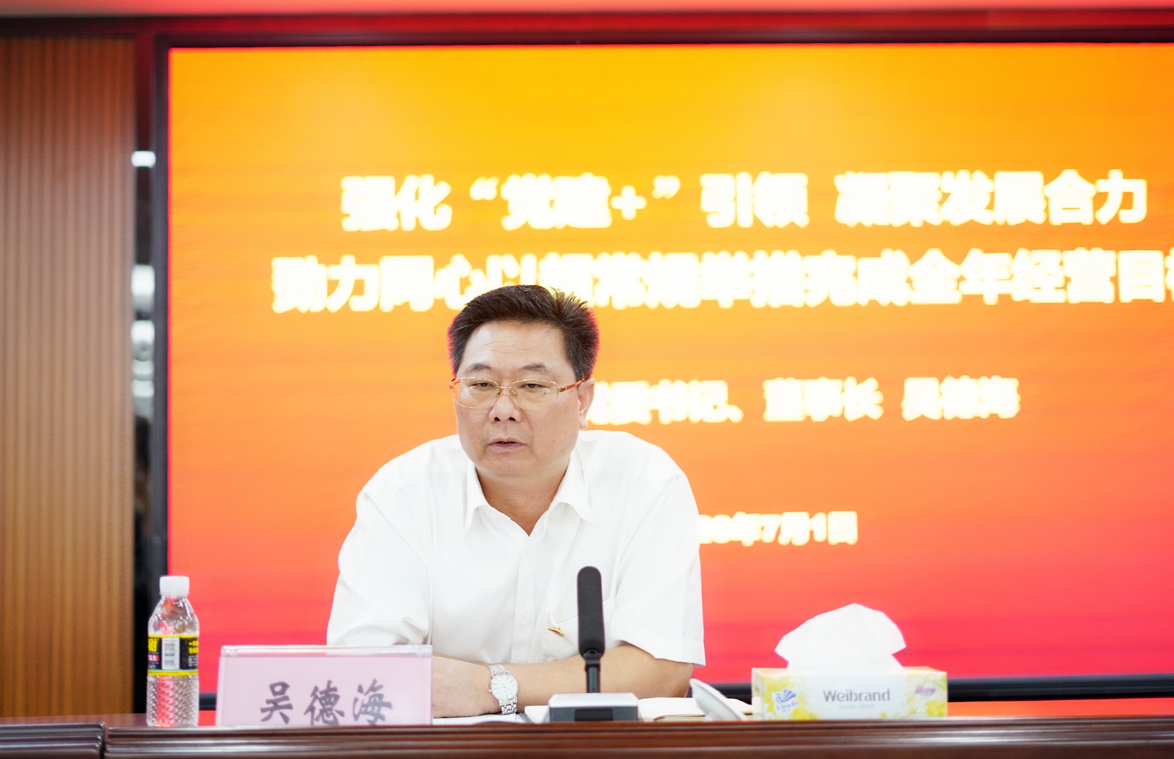 巅峰国际官网-追求康健,你我一起生长