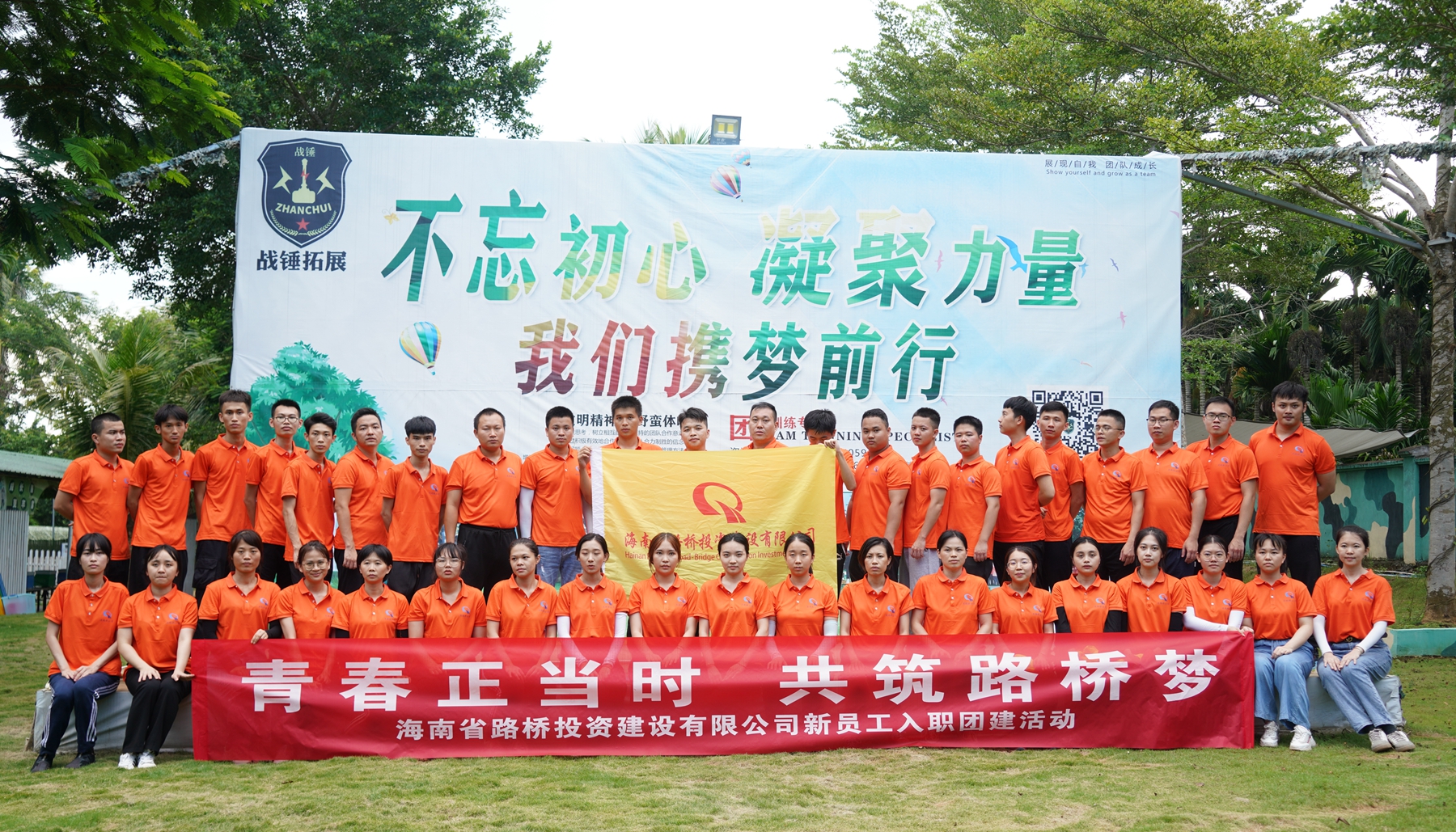 巅峰国际官网-追求康健,你我一起生长