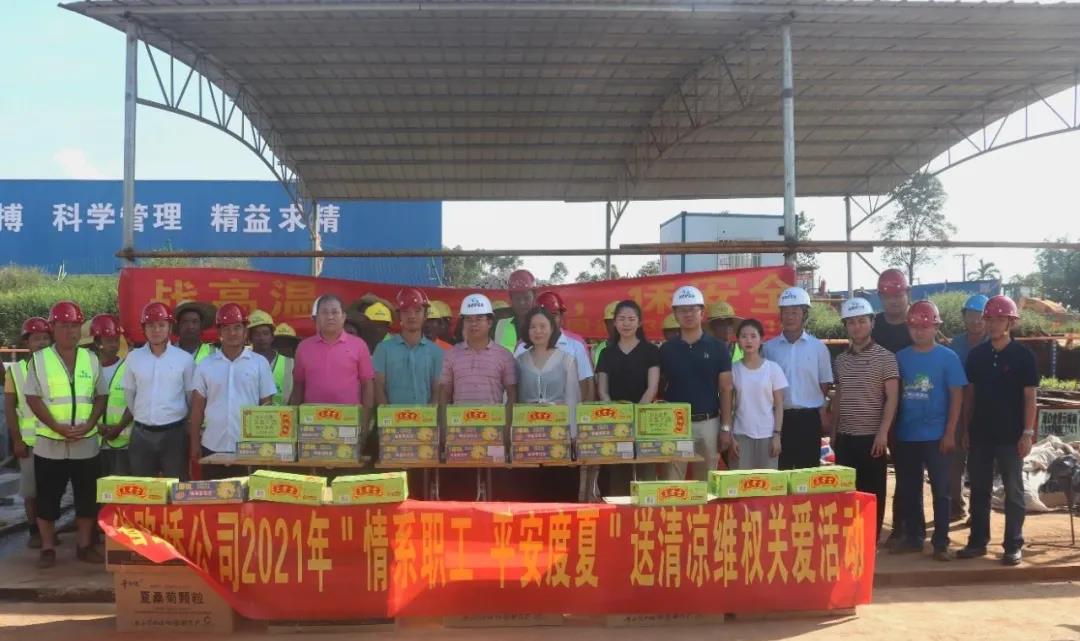 巅峰国际官网-追求康健,你我一起生长