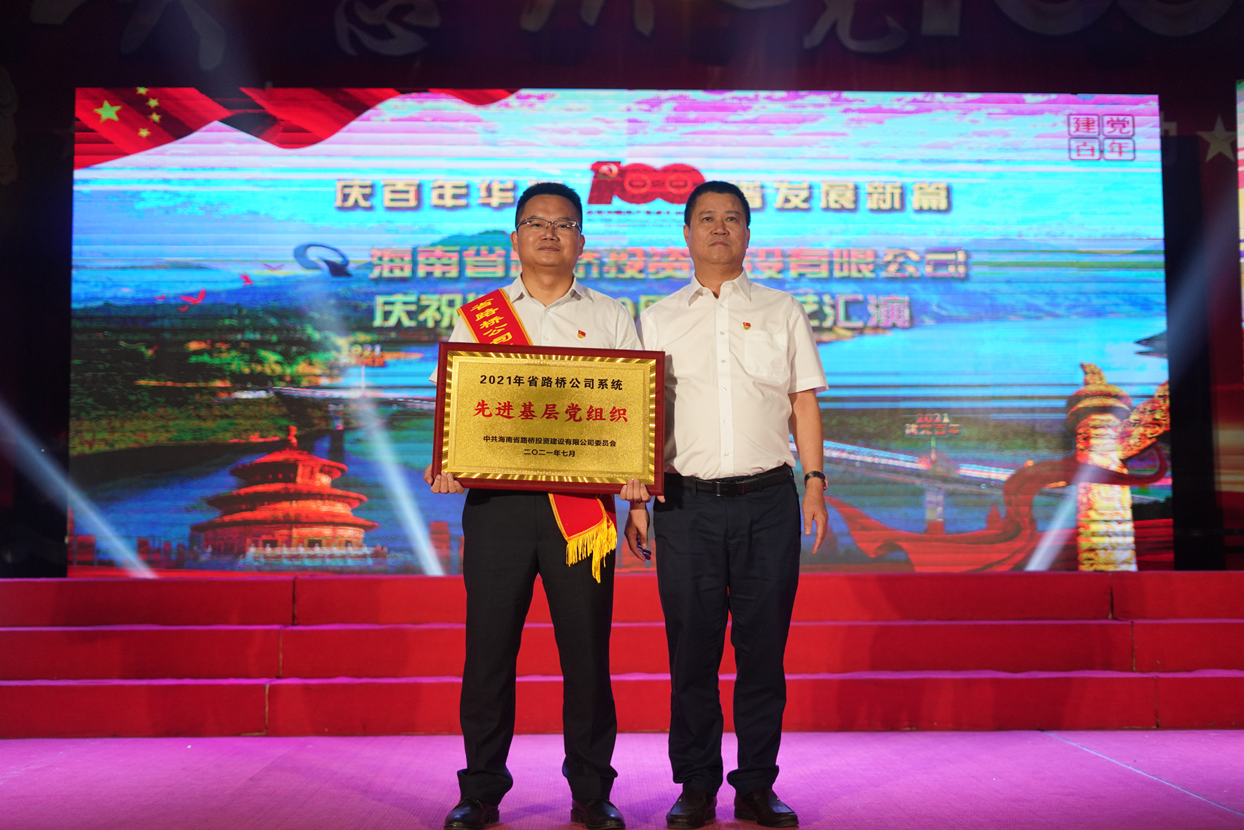 巅峰国际官网-追求康健,你我一起生长