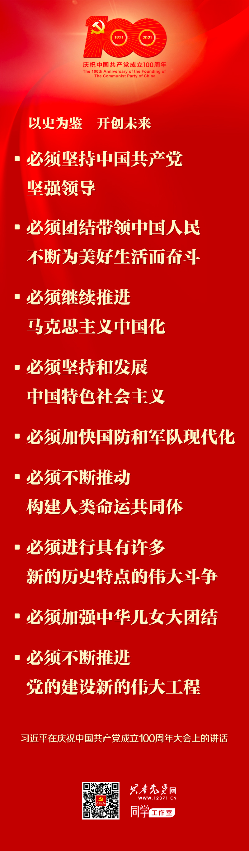 巅峰国际官网-追求康健,你我一起生长