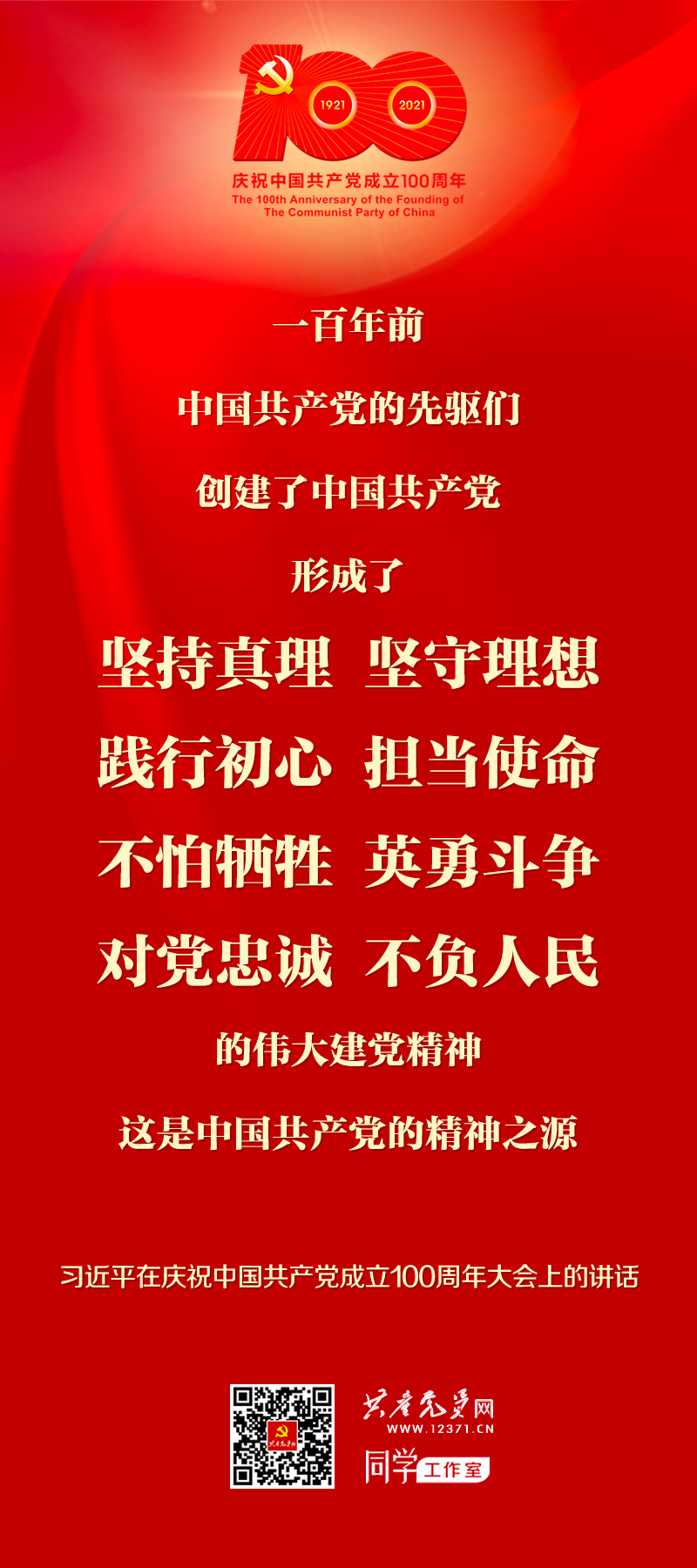 巅峰国际官网-追求康健,你我一起生长