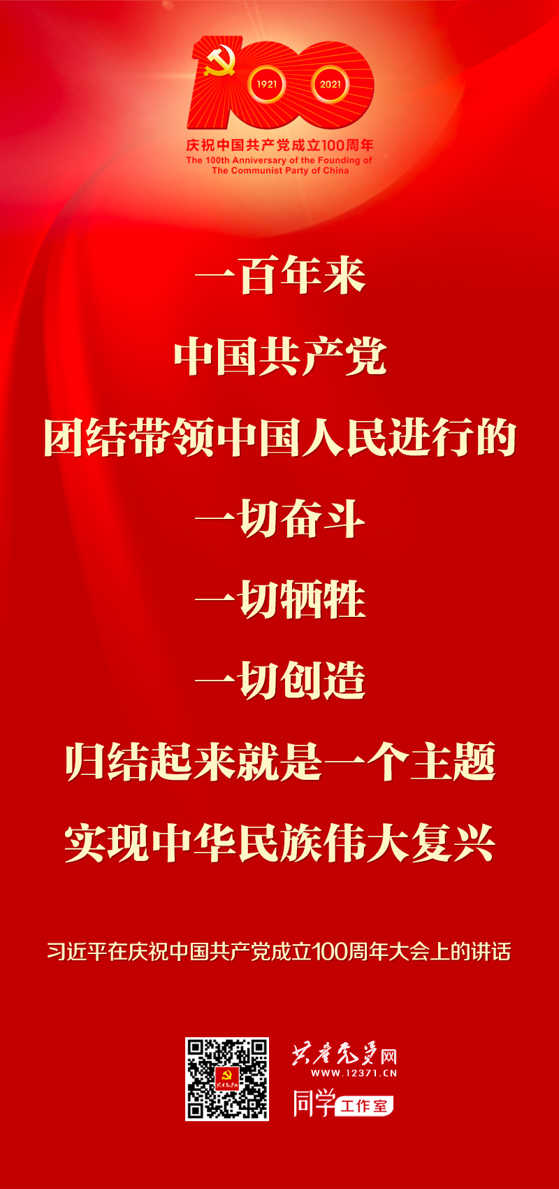 巅峰国际官网-追求康健,你我一起生长